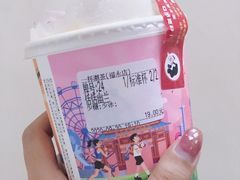 恬恬幽兰-一杯潮茶(福永店)