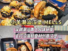 -龙湖杭州滨江天街