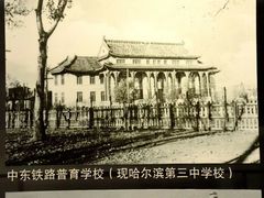 -哈尔滨规划展览馆