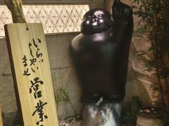 -辉·四季料亭·怀石料理·深夜食堂烧鸟·Omakase