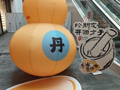 -盛京大奥莱(沈阳奥体店)
