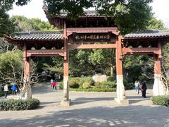 -杭州半山国家森林公园