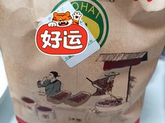 -老海栗子(五四路店)