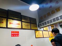 -花市豌杂面(民生路店)