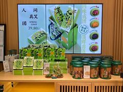 -泸溪河桃酥(西直门凯德店)