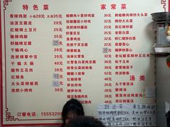 -如意香辣鸡架(总店)