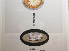 -茶是一枝花泡茶店