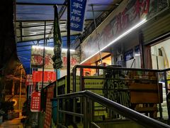 -白家肥肠粉(老东城根街店)