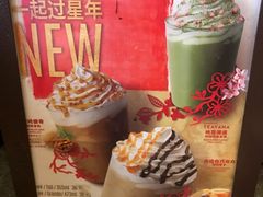 -星巴克臻选(青岛麦凯乐分店)