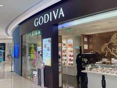 门面-GODIVA(海岸城店)