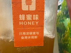 -八婆婆烧仙草(中山路店)