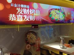 -鸣记脆皮烤鱼·海鲜烤鱼(三八广场店)