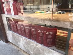 -小李烧鸡(西北角总店)