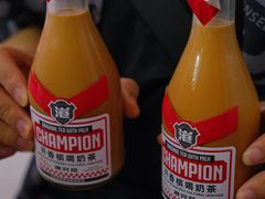-港究茶·冠军丝袜奶茶(皇庭广场店)