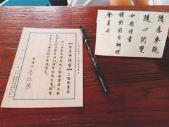 iphone_upload_pic-二楼南书房