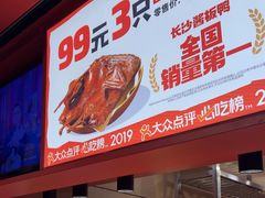 -黑色经典臭豆腐·湖南特产(太平街口店)