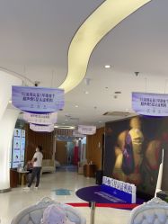 -深圳美莱医疗美容医院