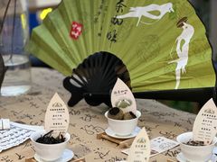 -鹊茶咖啡•新中式(深圳首店)