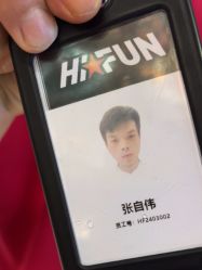 -嗨翻Hi-Fun竞技主题乐园·蹦床团建生日聚会(五棵松华熙店)