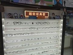 -创视镜匠眼镜管家(太升南路店)