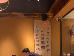 -串盟烧烤大排档·长沙美食地标(星沙店)