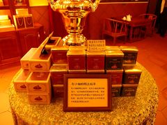 -赵小姐的店(鼓浪屿三友店)