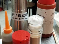 -兴记菜馆