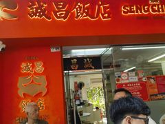 -官也街