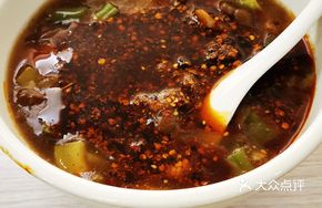 Small Bowl Meatball Spicy Soup