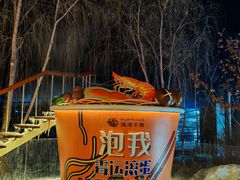 -清河半岛温泉度假酒店