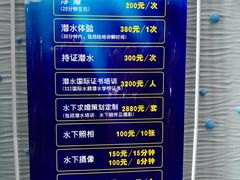 -芜湖新华联大白鲸海洋公园