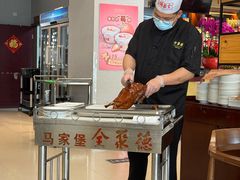-全聚德烤鸭店(马家堡店)