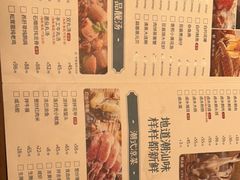 -海门鱼仔·潮汕味(东圃店)