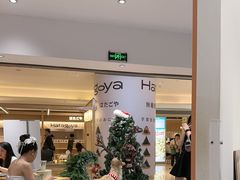-海马体照相馆(万菱汇店)