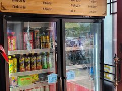 -蓝记云吞(正果店)