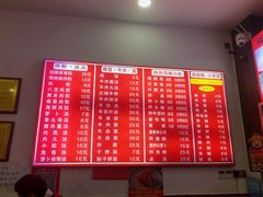 -东街钟楼肉粽(总店)