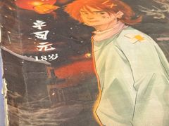 -剧狐剧本杀·月球探案馆(人民广场1号店)