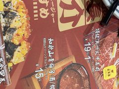 -鱼民·现造寿司(育德店)