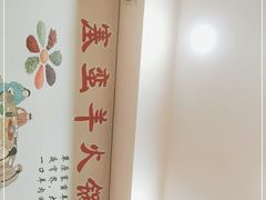 -草原塞蛮羊火锅城(港湾店)