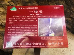 -小五台金河景区