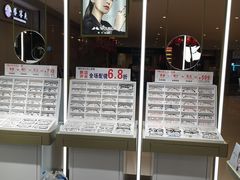 -IMUSΛ目上眼镜(青浦宝龙广场店)