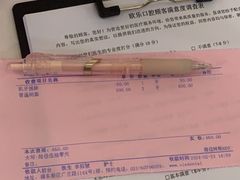 -欧乐口腔(张江店)