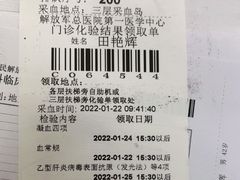 -中国人民解放军总医院