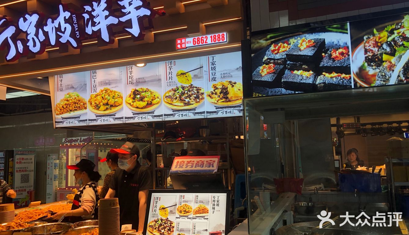 吃货姐妹们的福利
