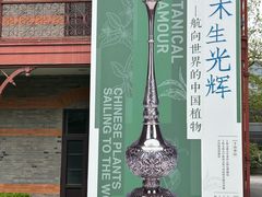 -上海交通大学董浩云航运博物馆