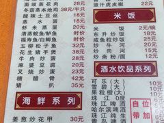 菜单-东升饭店(员村三横路店)