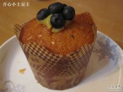 蓝莓松饼-西点坊(浦东香格里拉店)