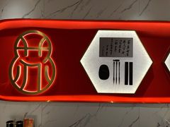 -松鹤楼面馆(飞州国际广场店)