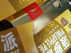 -麦当劳(军博店)