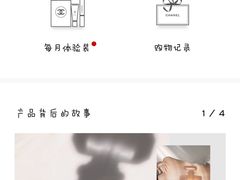 -CHANEL(友谊商店店)